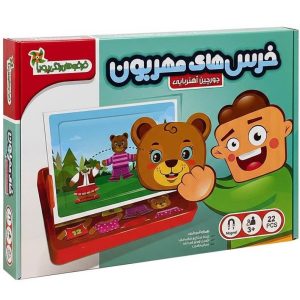 خرس های مهربون جورچین آهنربایی فرفره های رنگی پویا