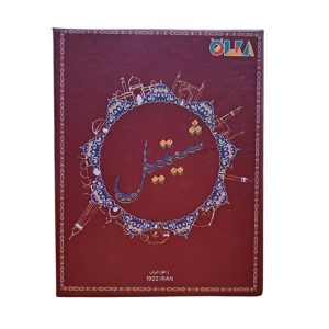 شیتیل الکا