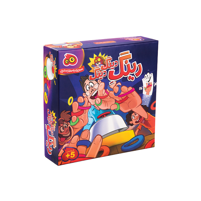 رینگ دینگ دینگ هوگر-01