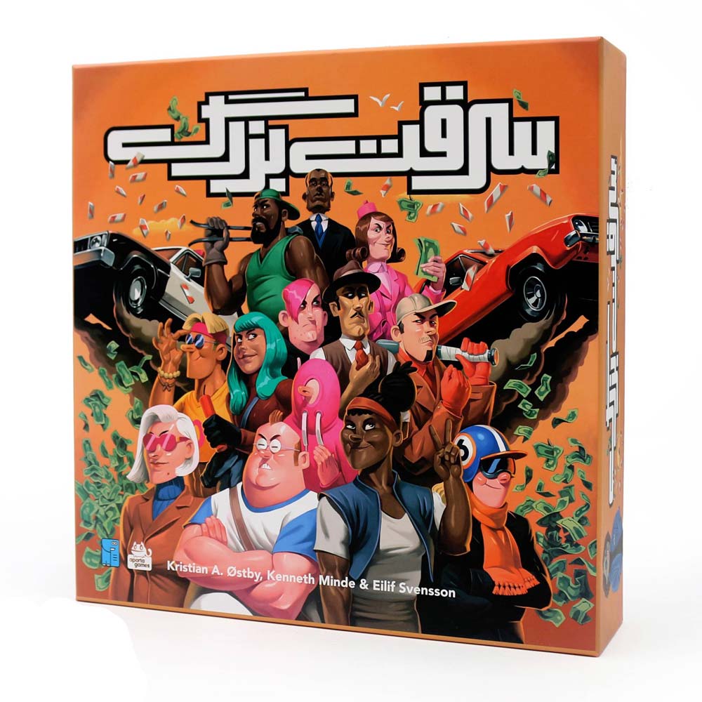سرقت-بزرگ-مستفیل-01